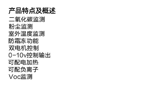 直流EC風機控制板